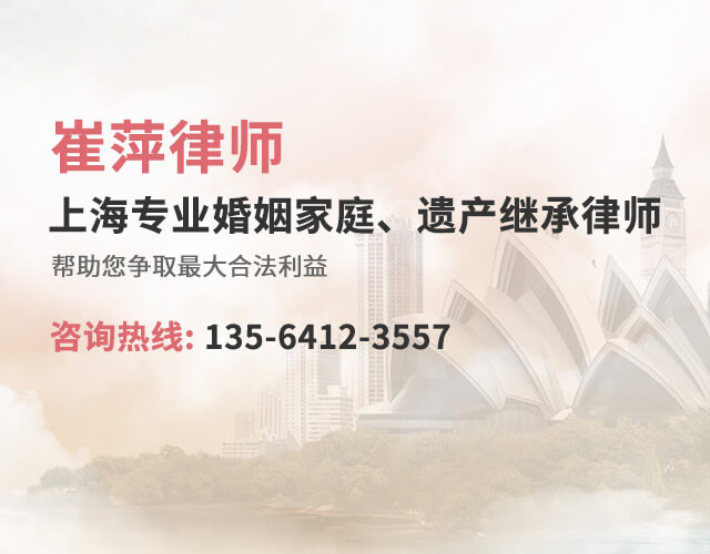 上?；橐隼^承律師網